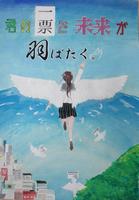 中学生・銀　児玉明希恵