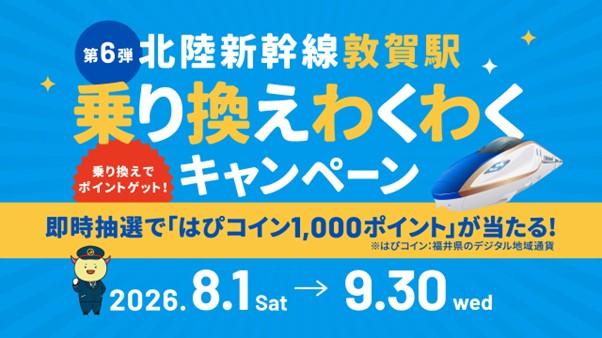 バナー６段