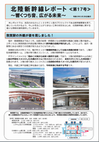 響く土