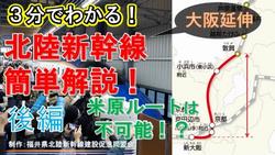後編サムネ