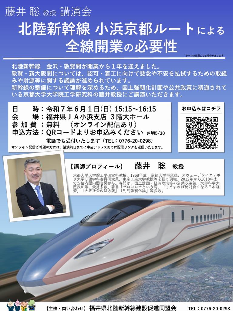 講演会