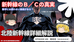 Vol.8