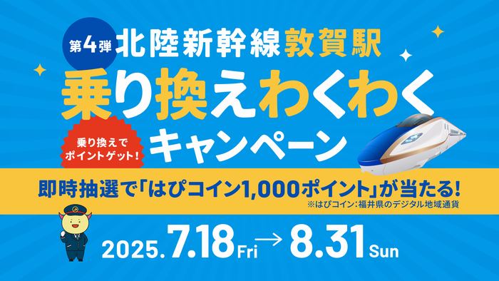 バナー