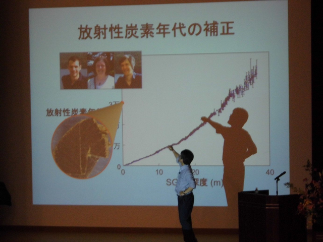 壇上で研究発表を行う中川教授