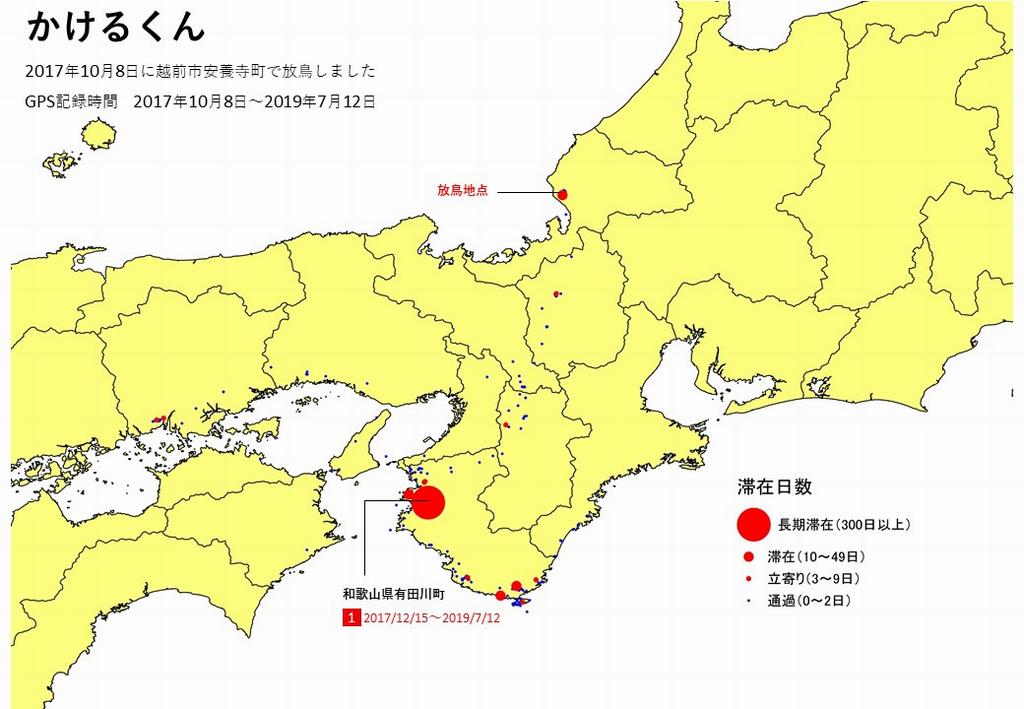 かける