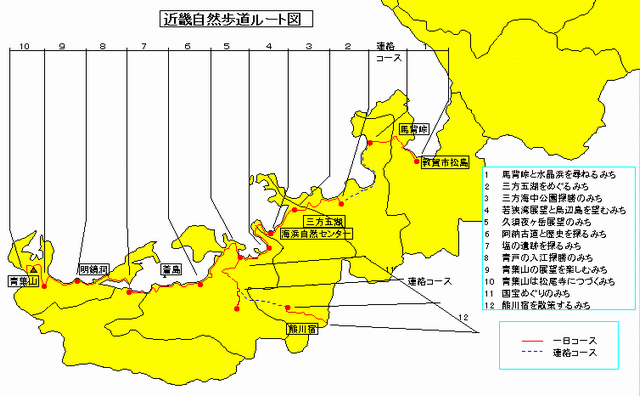 県内ルート図