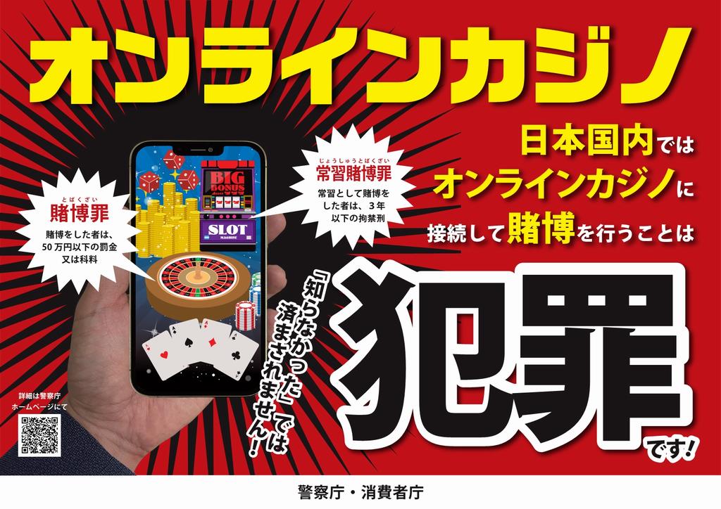 ポスター
