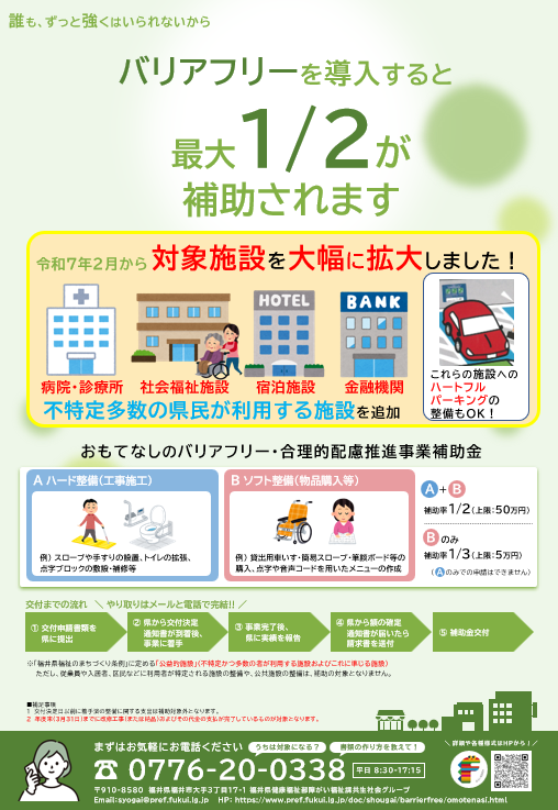 チラシ