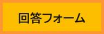 kaitou
