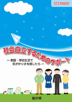 hyoushi