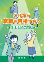 hyoushi2