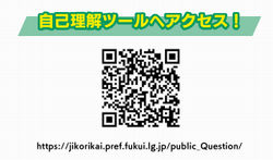 jikorikai