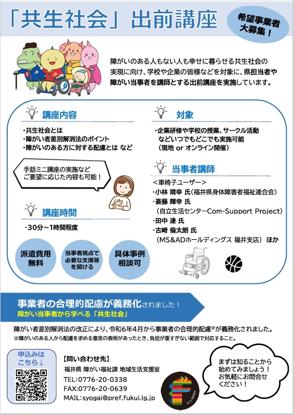 チラシ