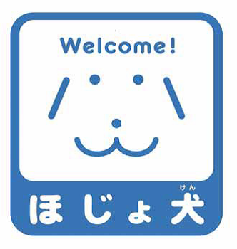 障がいのある人に関するマークを知りましょう 福井県ホームページ