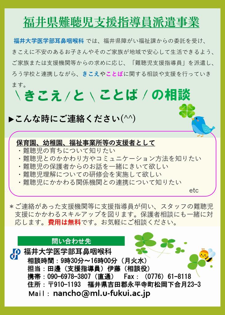 チラシ