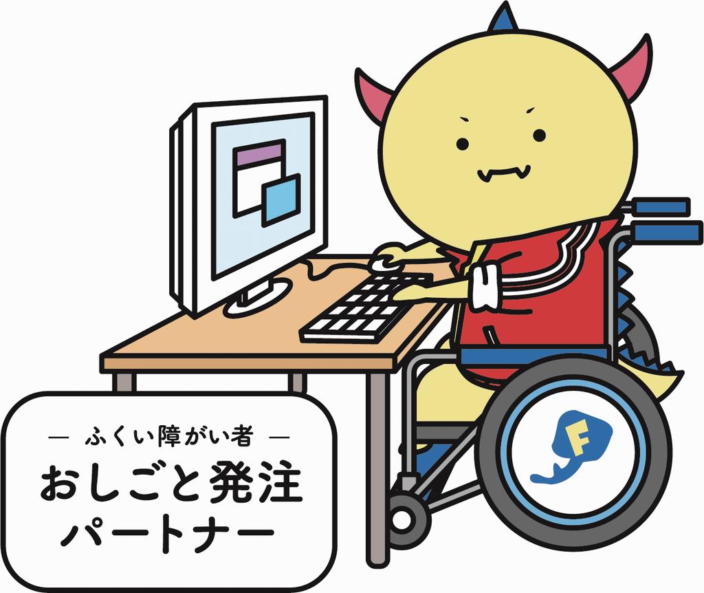 はぴりゅう２