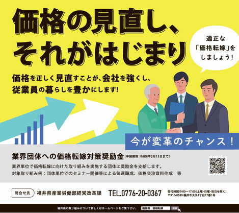 shinbunkoukoku251014