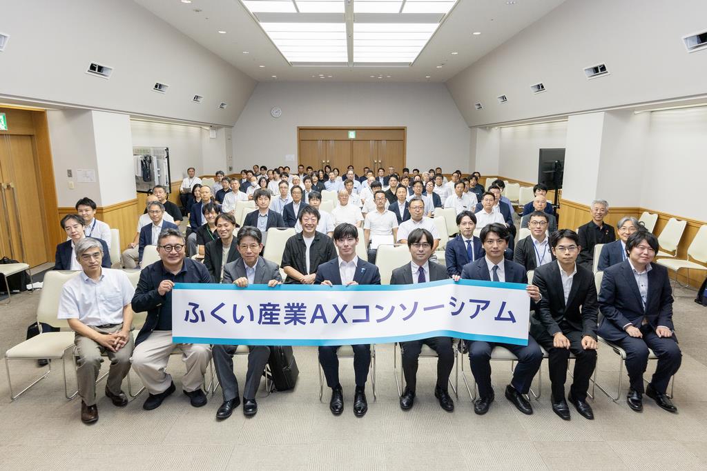 設立イベント