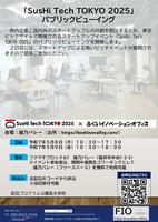 チラシ１