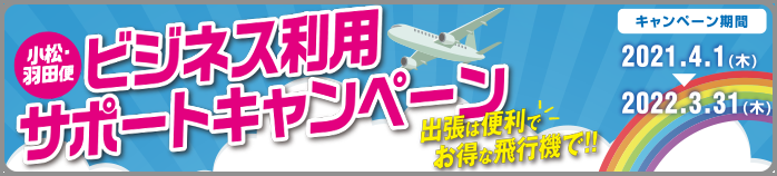 Ｒ３ビジサポ