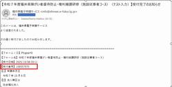 例
