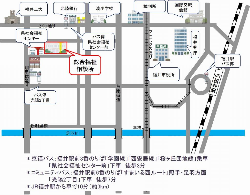 総合福祉相談所の地図