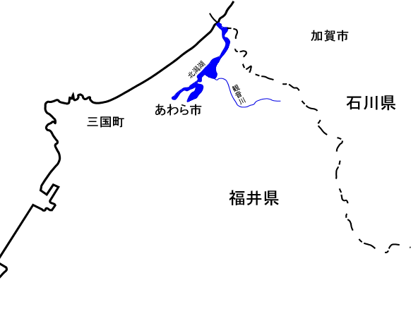 北潟湖