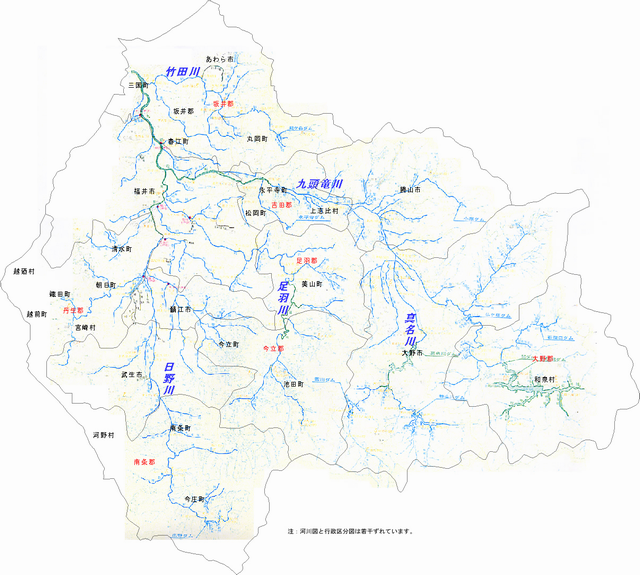 九頭竜川水系