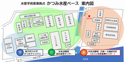 かつみ水産ベース案内図