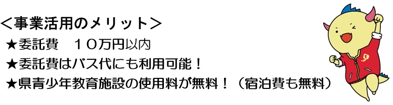 トライアル
