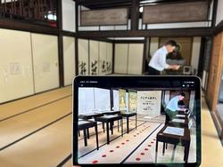 saifukuji_dijitalart1
