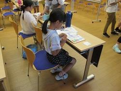 本の修理