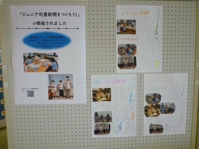 嶺南3