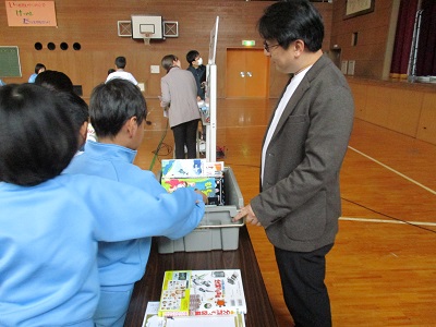 tagutisi