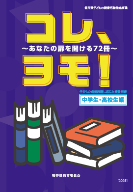 tyuukousei