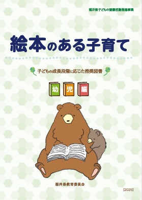 youji