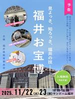 otakaraomote