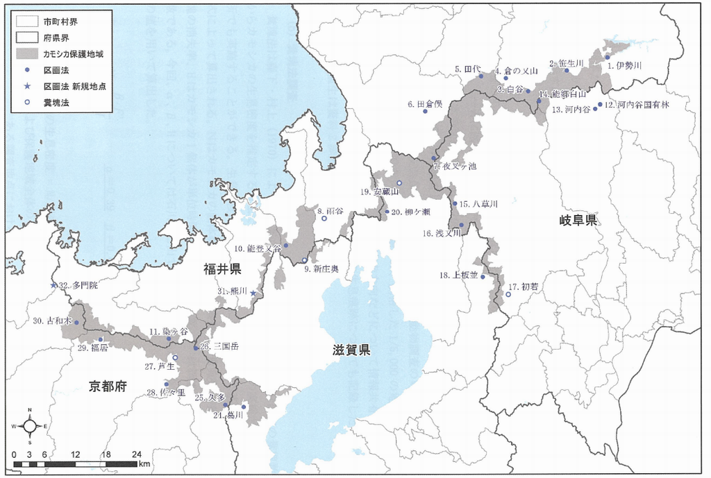 伊吹比良山地カモシカ保護地域