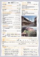 forum01