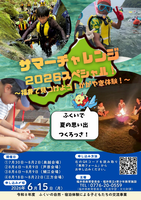 chirashi1