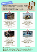 chirashi2