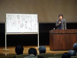 講演会１