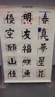 棗小