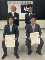 表彰式_鯖江丹生土木部