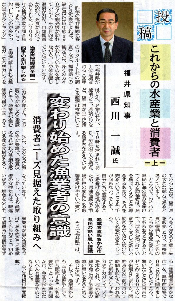 201217みなと新聞