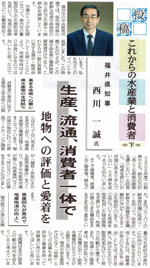 201218みなと新聞