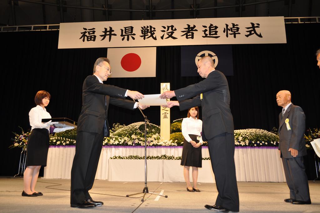 第６８回福井県戦没者追悼式 福井県ホームページ