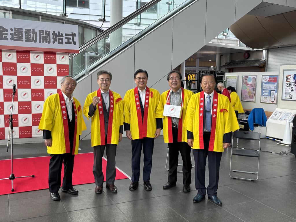 令和７年度共同募金運動開始式に参加しました