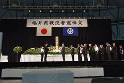 援護功労者知事表彰