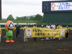 エレファンツ　写真２